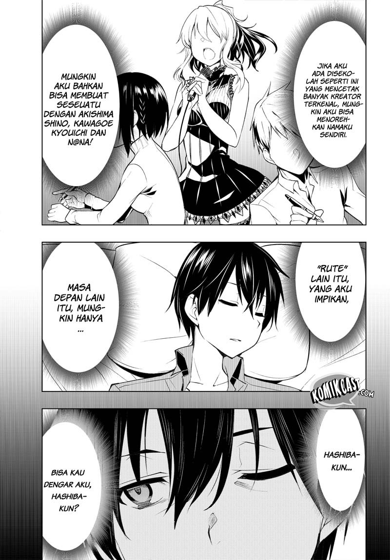 Bokutachi no Remake chapter 1
